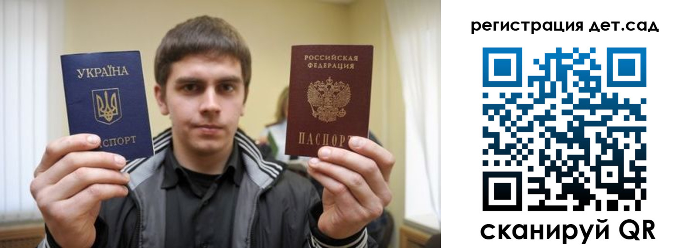 прописка штамп в Нытве